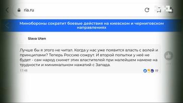 1 квітня розпочнеться новий етап перемовин із Росією – як реагують у країні-агресорці