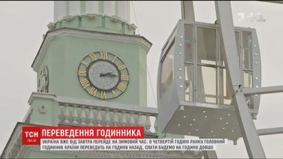 Врачи предостерегают о неизбежности стрессов при переходе на зимнее время