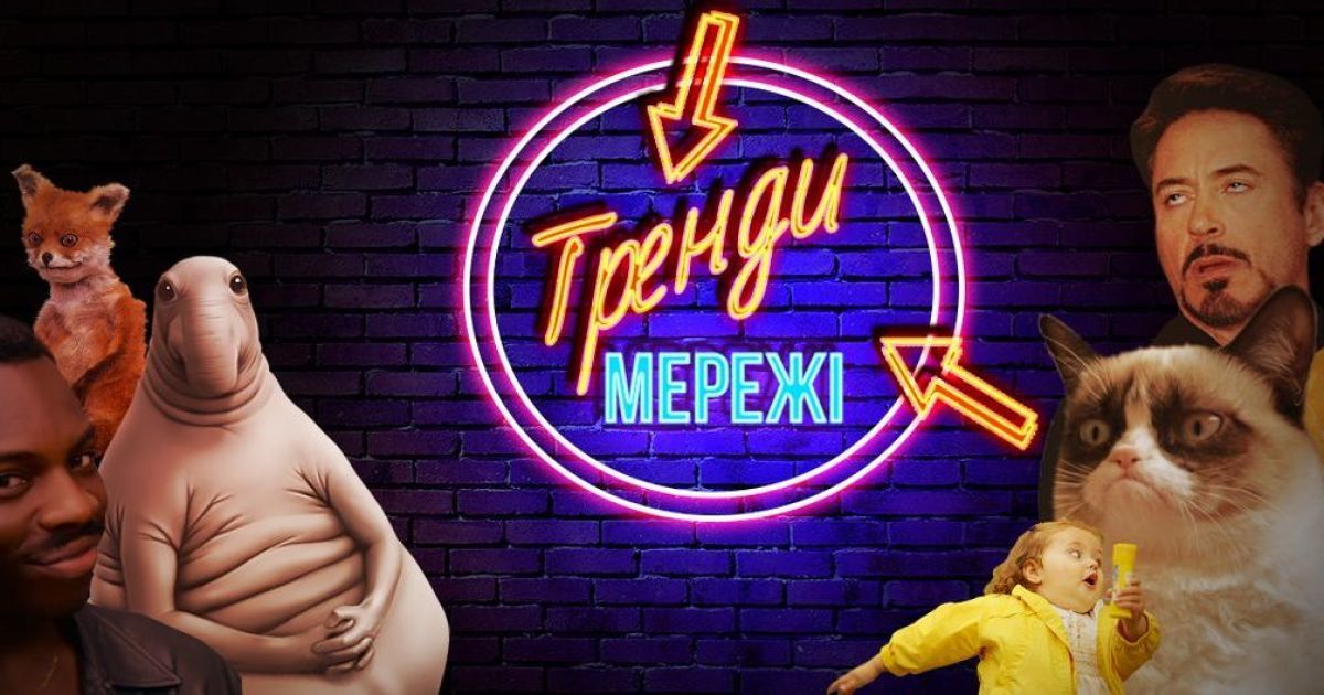 Правда про найпопулярніше яйце Instagram та пружні сідниці супермоделі Ірини Шейк. Тренди Мережі