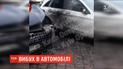 На столичной Оболони произошел взрыв