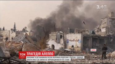 Первые сотни ранены и их родственники смогли покинуть обступлений войсками район Алеппо