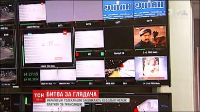Кабельних операторів можуть змусити платити за трансляцію українських каналів