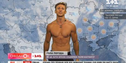 Ню в прямому ефірі: на полтавському телебаченні роздягли ведучих погоди
