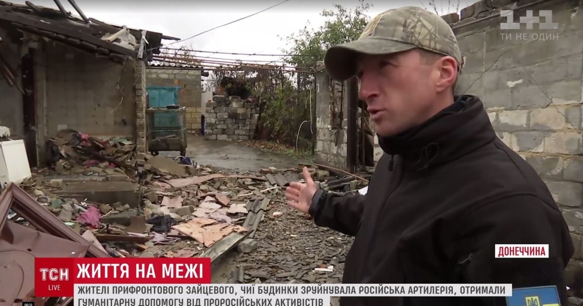 Поселковый голова Зайцевого рассказал о земляках, которые ушли в "ДНР" за гуманитаркой