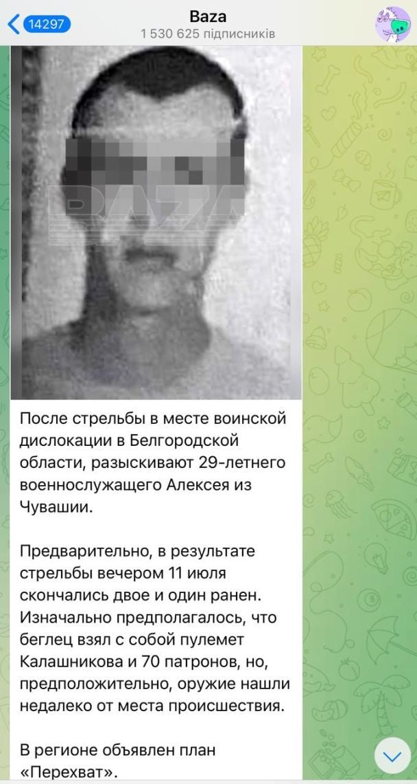 Еще один "герой СВО" расстрелял сослуживцев