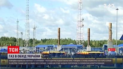 Новости мира: Россия будет отгружать Венгрии газ в обход Украины