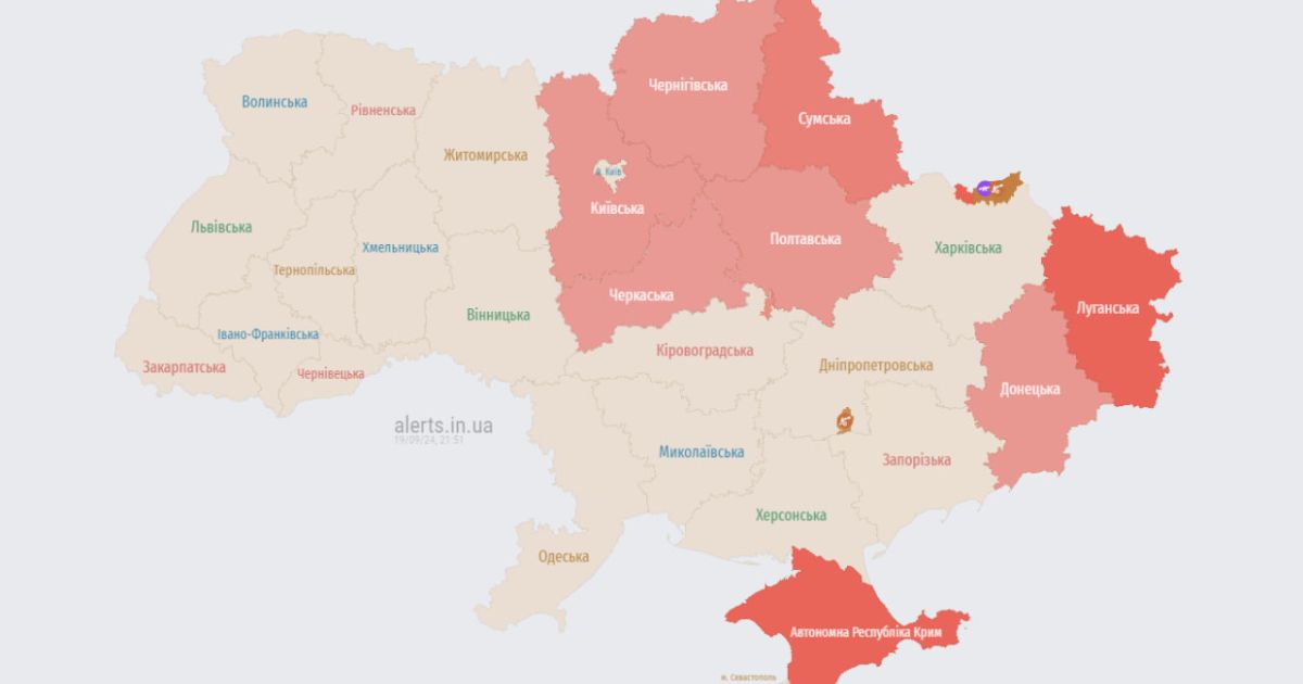 Воздушная тревога 19 сентября