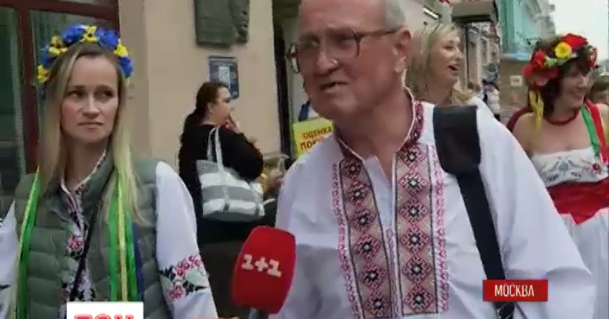 В центре москвы прошел парад вышиванок
