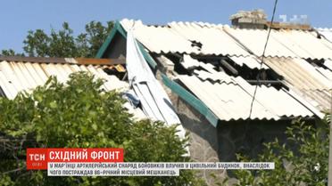 Артилерійській снаряд бойовиків влучив у цивільний будинок в Мар`їнці