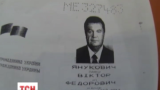 До рук журналістів потрапило відео обшуку квартири з архівом сім’ї Януковича