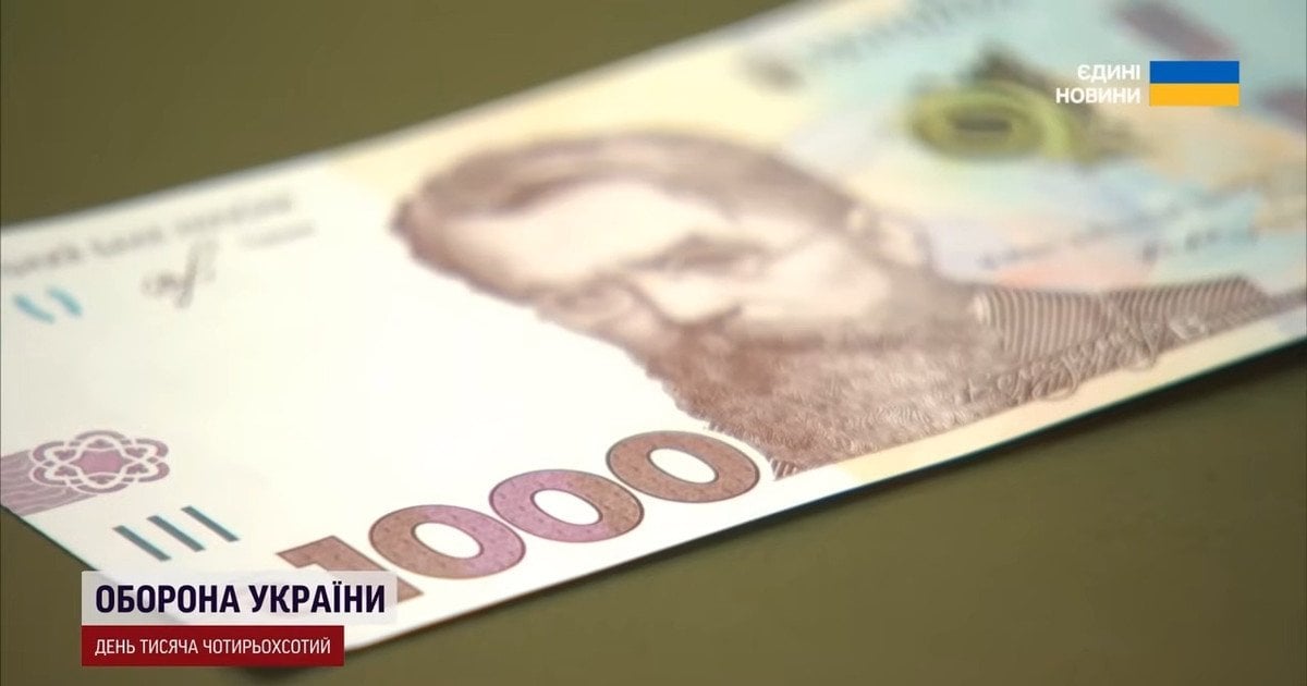 Зимова тисяча