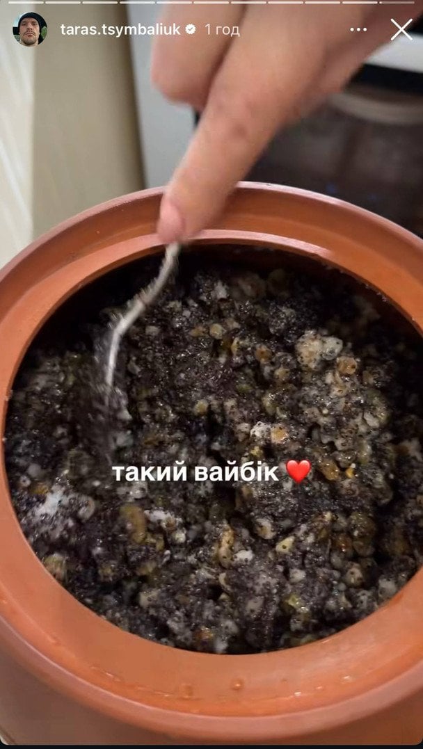 Тарас Цимбалюк у батьків удома / © instagram.com/taras.tsymbaliuk