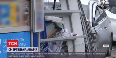 Таксисту, який збив людей на автобусній зупинці, загрожує до 10 років позбавлення волі