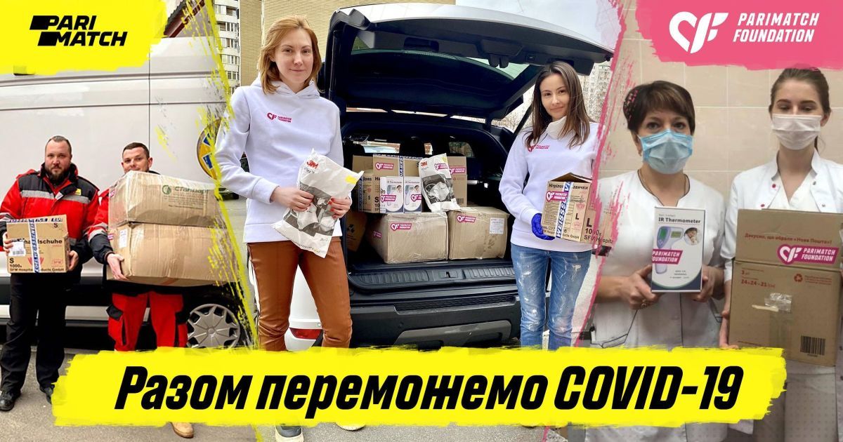 ™ Parimatch виділить 10 млн грн на боротьбу з коронавірусом в Україні