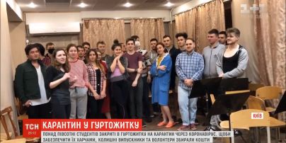 Более полсотни студентов в Киеве закрыты в общежитии на карантине из-за коронавируса