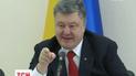 Петр Порошенко назвал повышение минимальной зарплаты способом борьбы с бедностью