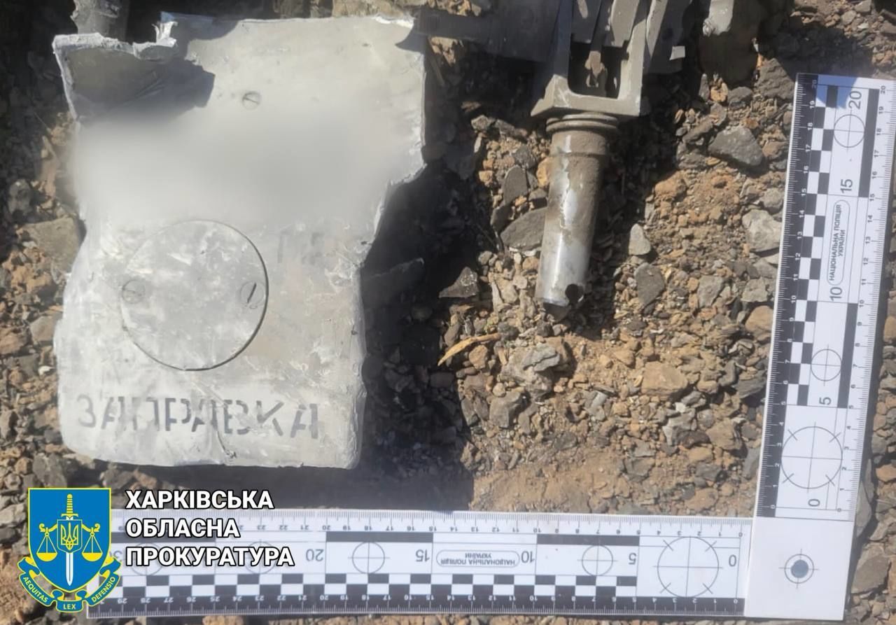Росія вдарила ракетою Х-35 по Харківщині 23 серпня 2023: фото — Укрaїнa