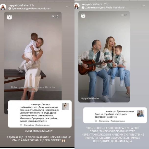 Катерина Реп'яхова з сином від Віктора Павліка / © instagram.com/repyahovakate
