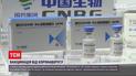 В Україні за добу зафіксували 3 тисячі нових випадків COVID-19, вакцинація має розпочатися в лютому