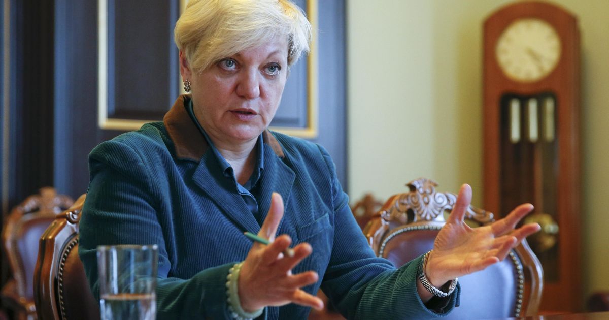 Глава НБУ Валерия Гонтарева