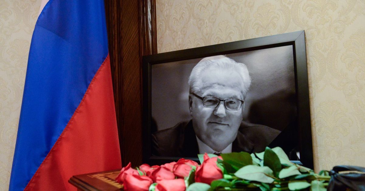Дипломатичний імунітет: у Нью-Йорку судмедексперт відмовився оприлюднити причину смерті Чуркіна