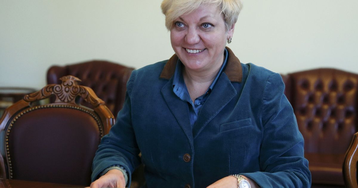 Гонтарева анонсировала подписание меморандума с МВФ и смягчение валютных ограничений