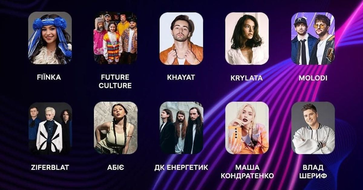 Финалисты нацотбора на "Евровидение-2025"