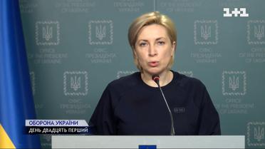 План роботи гуманітарних коридорів на 16 березня