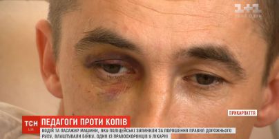 Педагоги против копов: на Прикарпатье директор школы и учитель физкультуры избили полицейских