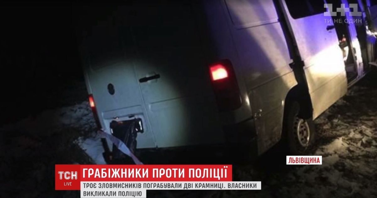 На Львівщині злочинці на бусі пішли на таран поліцейського авто: троє постраждалих