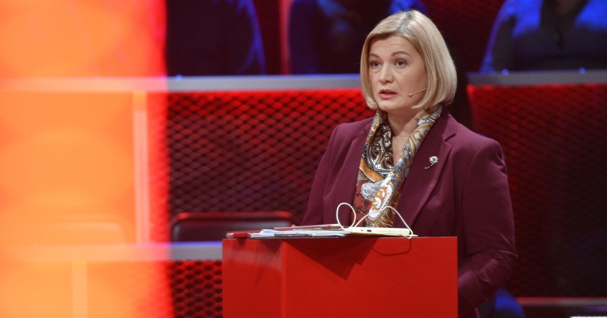 Московских лжецов слышит весь мир: Геращенко прокомментировала заявление России на суде в ООН