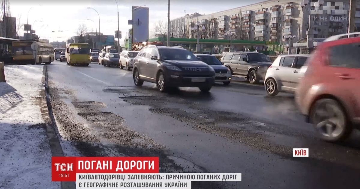 Автодор "розкрив секрет" поганих доріг в Україні