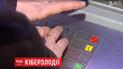 Шахрайства з банківськими картками: українців щороку обкрадають на десятки мільйонів гривень