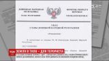 Потасовка за землю: на Черкащине 2 гектара отдали террористу с ДНР