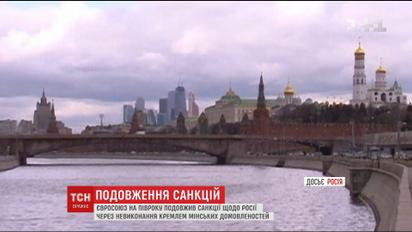 Евросоюз продлил санкции в отношении России еще на полгода