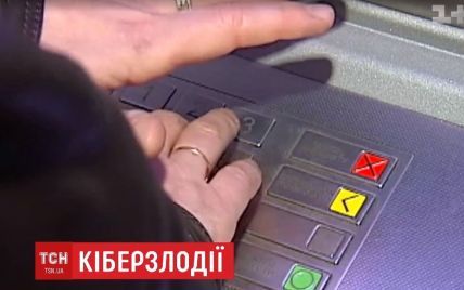 Мошенничества с банковскими картами: украинцев ежегодно обворовывают на десятки миллионов гривен