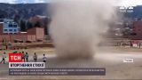 Новости мира: в Боливии пылевой вихрь атаковал стадион во время футбольного матча