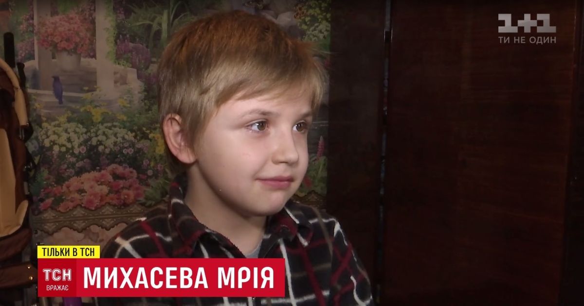 Без хэппи-энда: во Львове подтвердили страшный диагноз мальчика из "серой" зоны в АТО
