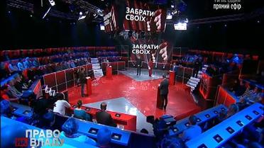 Савченко обидилась и отказались прийти на эфир Право на власть