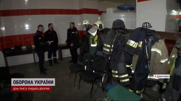 Дежурство в 11 месяцев: в Бахмуте до сих пор остаются ГСЧСовци, которые выезжают на вызовы
