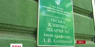 Николая Романчука отправили в одесскую больницу прямо из зала суда