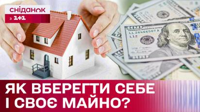 Как обезопасить себя от военных рисков? – Финансы на завтрак