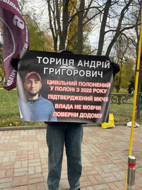 Родные пленных гражданских и военных провели акцию в поддержку своих близких