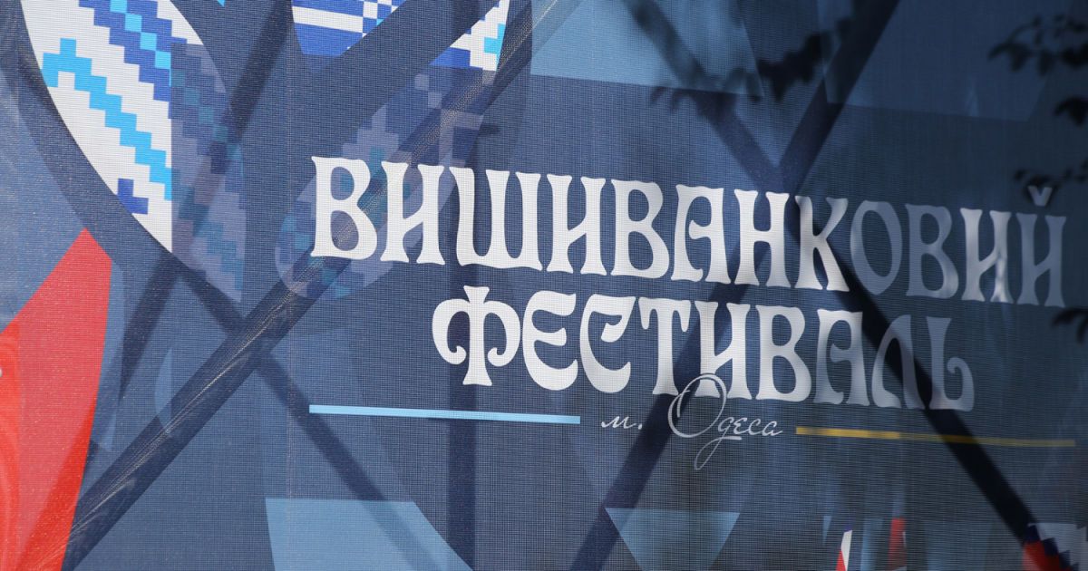 День незалежності