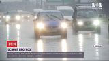 Штормовое предупреждение: запад Украины накрыли сильные дожди и молнии