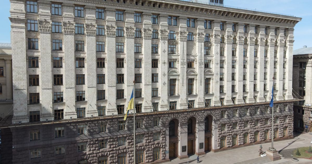 Київрада