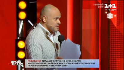 Каждый день получаю "пачку" писем от медицинских сестер, которые не получают "ковидние" деньги - Радуцкий