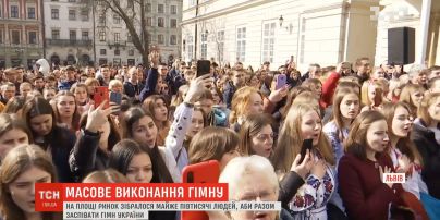 На площади Рынок во Львове собралось более полутысячи людей, чтобы вместе спеть гимн Украины