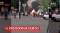 В центре Киева дотла сгорел трехколесный трайк