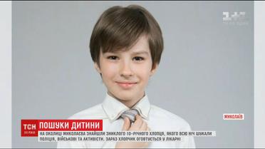 У Миколаєві хлопчик отримав сильну психологічну травму після викрадення незнайомцем